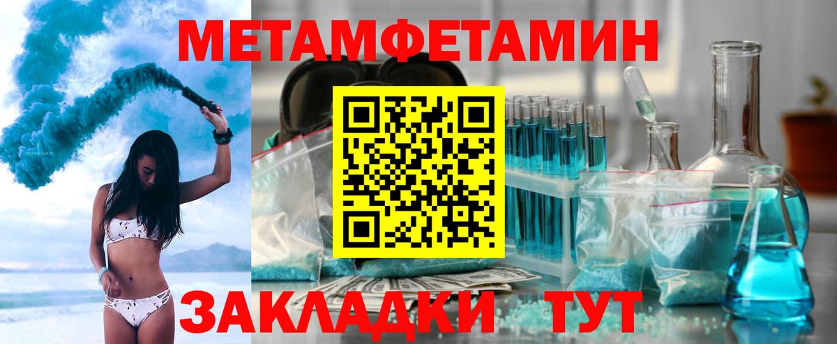 АМФЕТАМИН 98% Топки