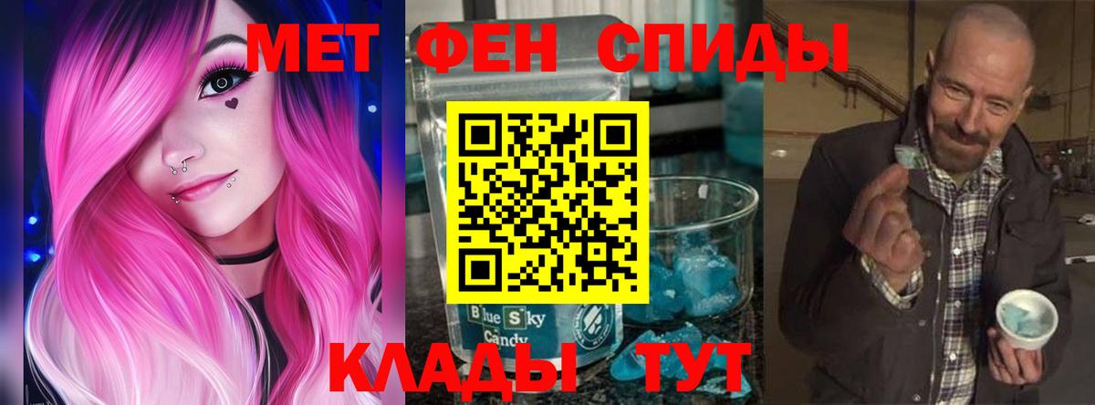 Amphetamine  Амфетамин Premium  Вход с VPN  Топки 