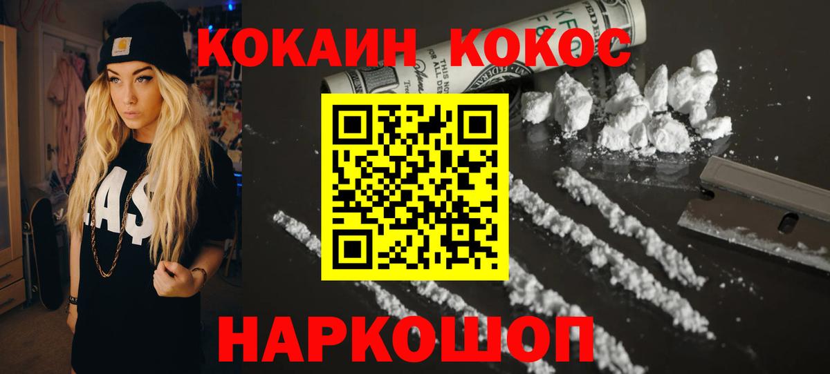 Кокаин Боливия  Вход с VPN  КОКАИН Columbia  Топки 