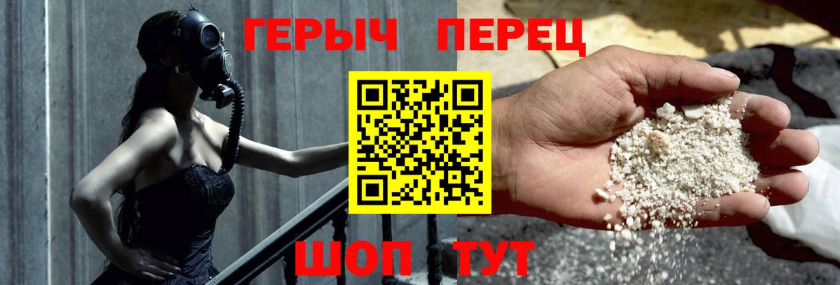 Героин афганец  Вход с VPN  Топки 