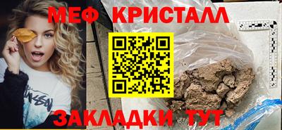 2c-b Малоярославец