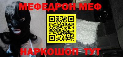 2c-b Малоярославец