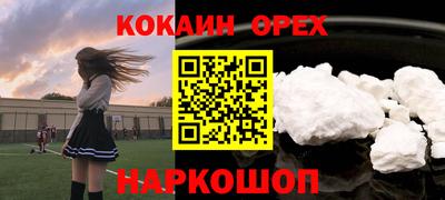 2c-b Малоярославец