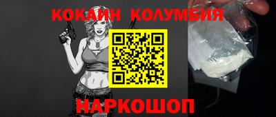 крисы Малгобек