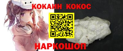 2c-b Малоярославец