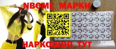 2c-b Малоярославец
