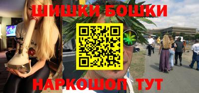 крисы Малгобек