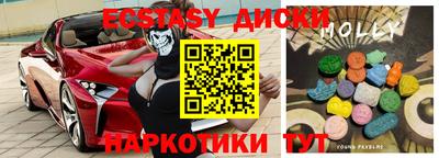 2c-b Малоярославец