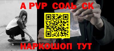 2c-b Малоярославец