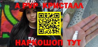 2c-b Малоярославец