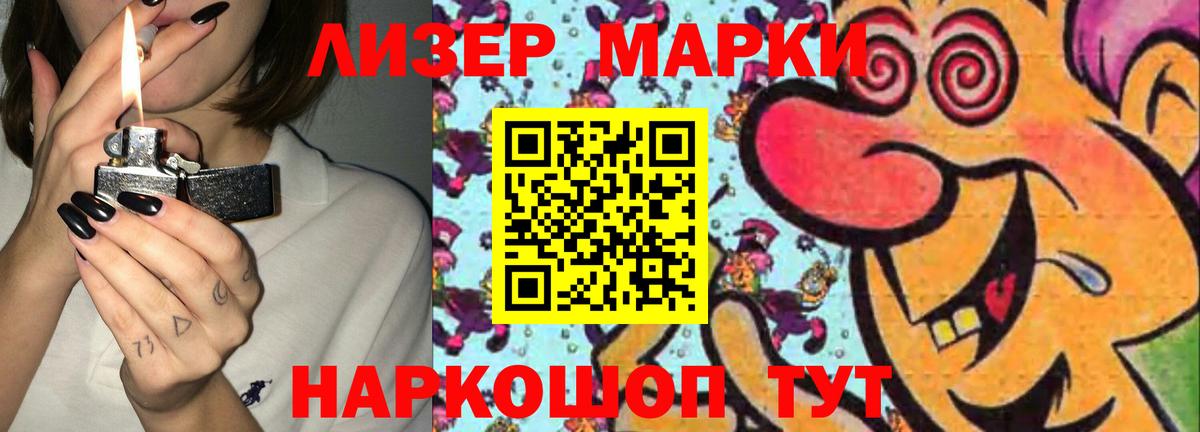 ЛСД экстази  ЛСД экстази ecstasy  LSD-25 экстази кислота  Вход с VPN  Топки 