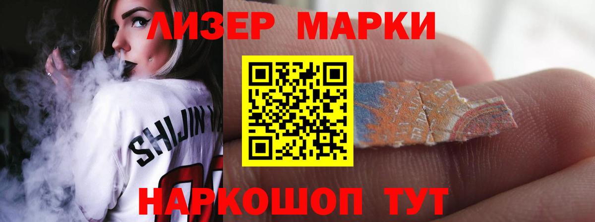 LSD-25 экстази кислота Топки