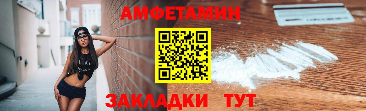 Первитин витя  Вход с VPN  Топки 