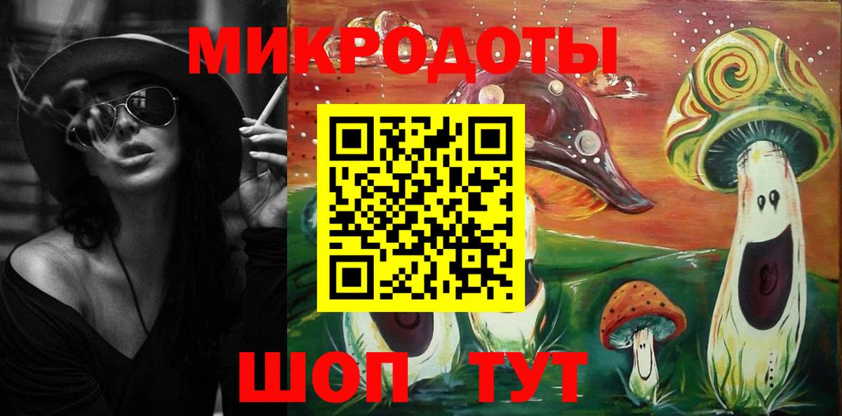 Топки  Псилоцибиновые грибы мухоморы  Вход с VPN 