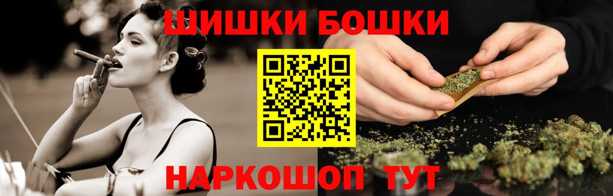 Каннабис ГИДРОПОН Топки